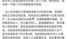 周立波独家爆料视频,揭秘娱乐圈不为人知的幕后真相