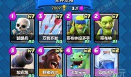 皇室战争7月觉醒卡最新爆料,全新卡牌爆料，神秘英雄即将登场！