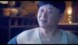 毕有财在线观看,网络热剧，揭秘财富背后的故事