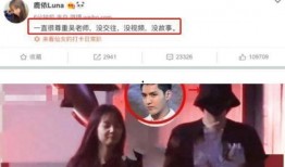 汉中小三爆料事件视频播放,真相与舆论的碰撞